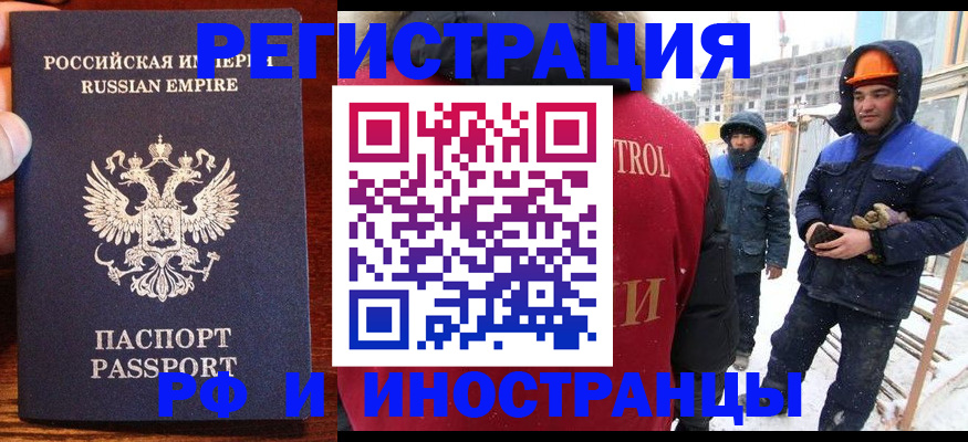 регистрация для дет. сада в Курчатове
